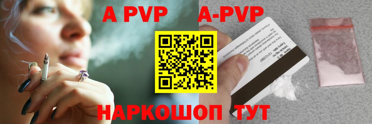 Мыски  Альфа ПВП Crystall  Alpha-PVP СК  Вход с VPN 