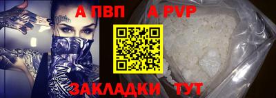 альфа пвп VHQ Тара