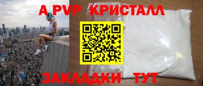 дистиллят марихуана Татарск