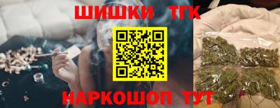 дистиллят марихуана Татарск