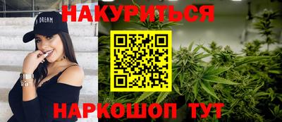 дистиллят марихуана Татарск