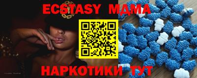мяу мяу мука Тверь