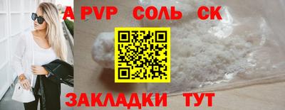 альфа пвп VHQ Тара