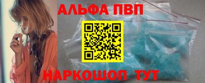 альфа пвп VHQ Тара