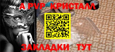 альфа пвп VHQ Тара