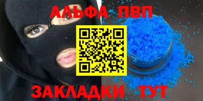 альфа пвп VHQ Тара