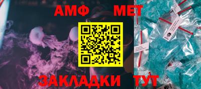стафф Туймазы