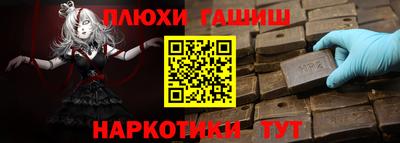 дистиллят марихуана Татарск