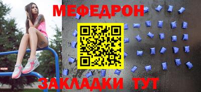 мяу мяу мука Тверь