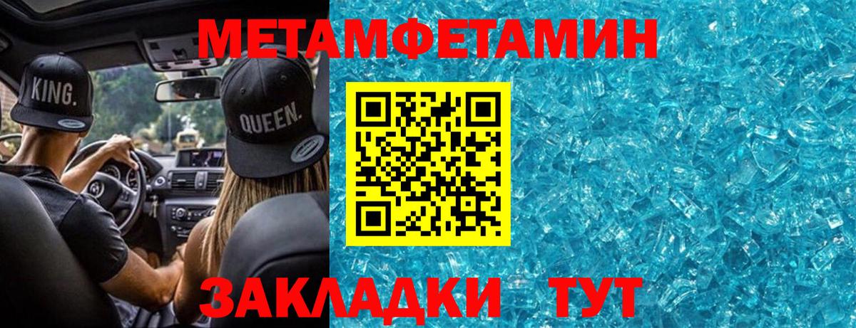 Мыски  Метамфетамин пудра  Вход с VPN  Метамфетамин пудра 
