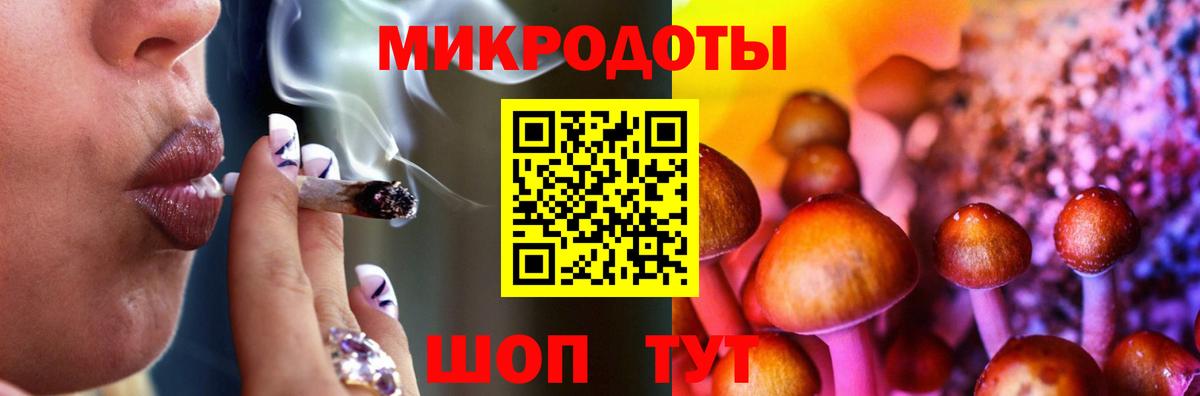 Галлюциногенные грибы Magic Shrooms  Галлюциногенные грибы прущие грибы  Мыски  Вход с VPN 