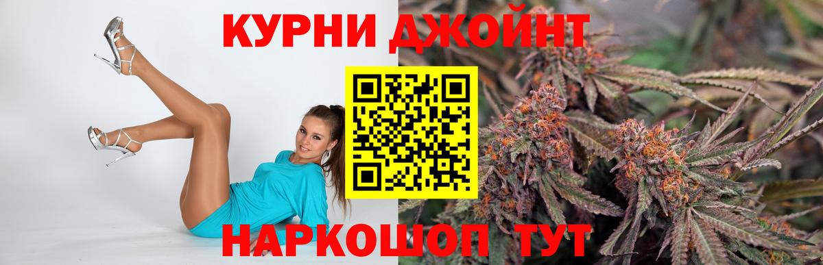 Бошки марихуана сатива  Бошки марихуана LSD WEED  Вход с VPN  Мыски 